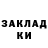 Метамфетамин кристалл Fizzle Toes