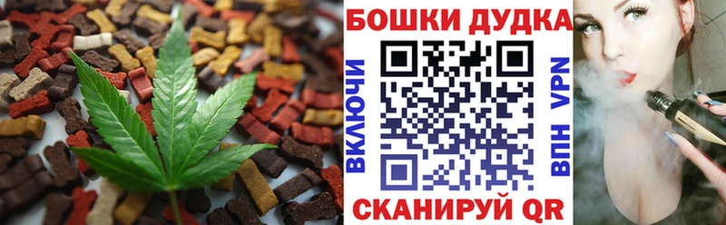 дарк нет формула  Псков  Canna-Cookies конопля 