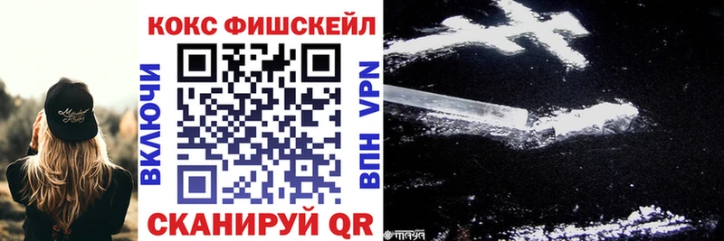 omg ссылки  Псков  Cocaine 99% 