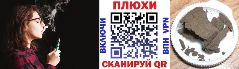 ГАШ Ice-O-Lator  Псков 