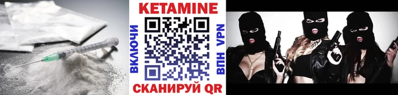 Кетамин ketamine купить наркоту Псков