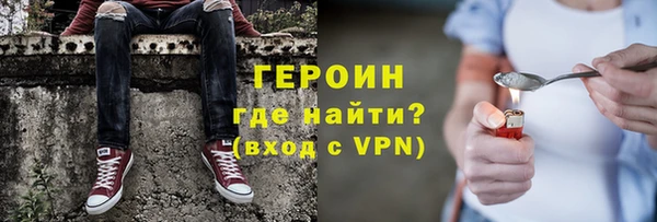 трава Абаза