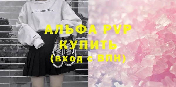 трава Абаза