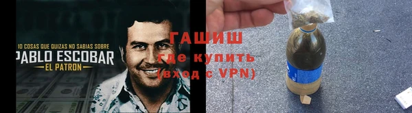 трава Абаза