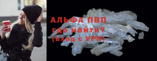 трава Абаза