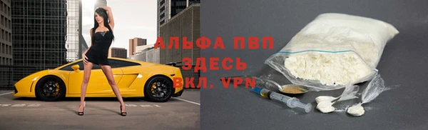 трава Абаза