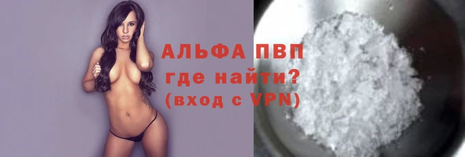 трава Абаза