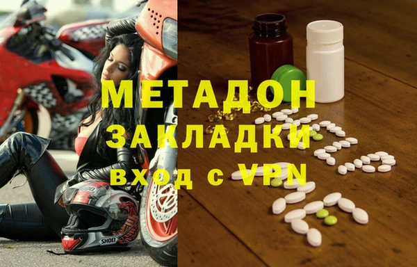каннабис Абдулино