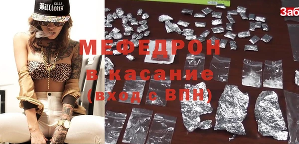 трава Абаза