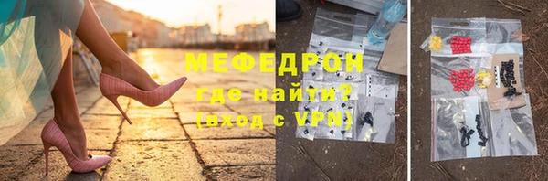 трава Абаза