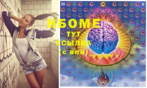 трава Абаза