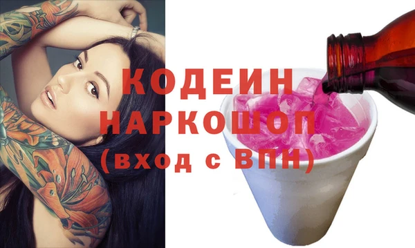 трава Абаза