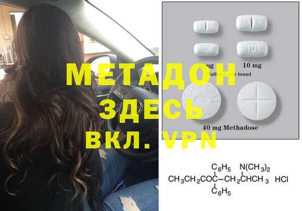 гидропоника Абинск