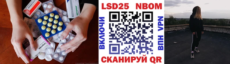 Лсд 25 экстази кислота купить Псков