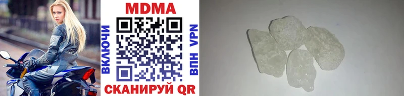 MDMA crystal  купить наркоту  Псков 