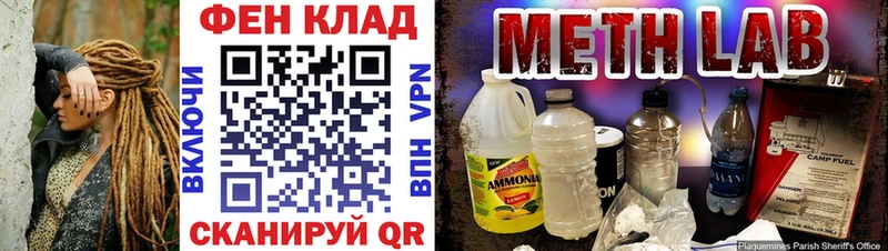 купить наркотик  Псков  Метамфетамин Methamphetamine 