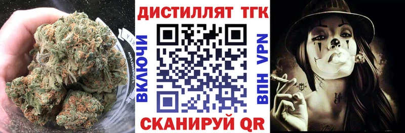 Дистиллят ТГК гашишное масло  Псков 